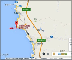 岬カフェ地図